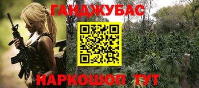 мяу мяу мука Комсомольск-на-Амуре