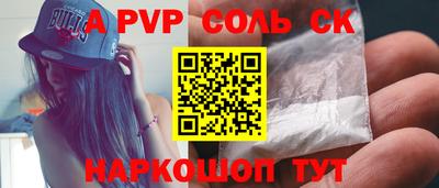 прущий лед Коммунар