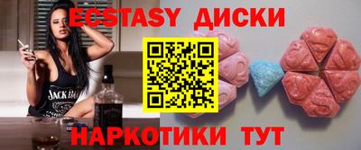 прущий лед Коммунар