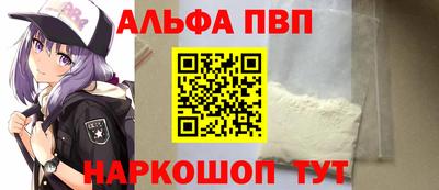 мяу мяу мука Комсомольск-на-Амуре