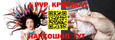крисы Конаково