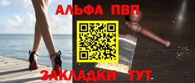 прущий лед Коммунар