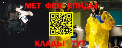 прущий лед Коммунар