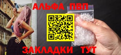мяу мяу мука Комсомольск-на-Амуре