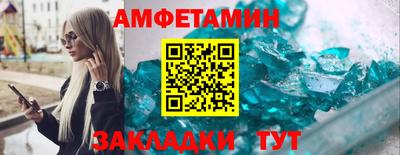 мяу мяу мука Комсомольск-на-Амуре