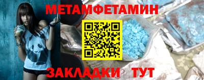 крисы Конаково
