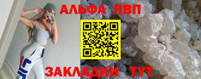 мяу мяу мука Комсомольск-на-Амуре