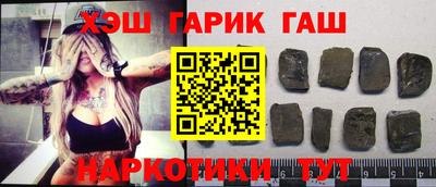 мяу мяу мука Комсомольск-на-Амуре