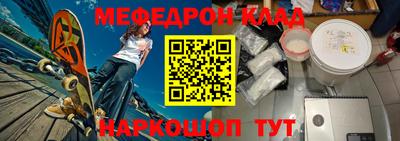 крисы Конаково