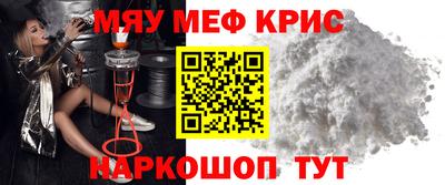 крисы Конаково