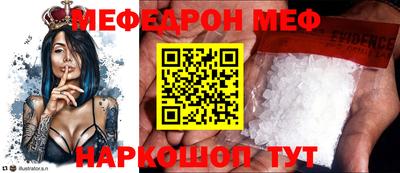мяу мяу мука Комсомольск-на-Амуре