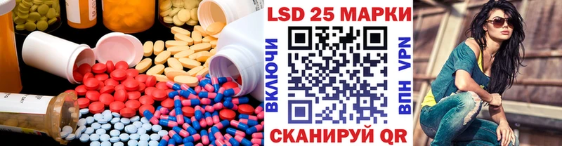 где продают наркотики  Осинники  Лсд 25 экстази кислота 