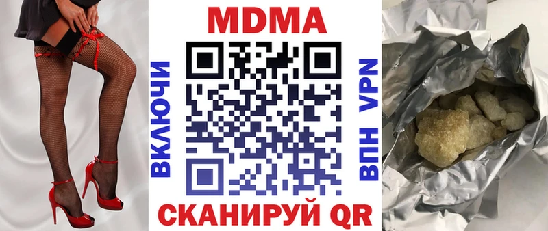 МДМА Molly гидра ONION Осинники