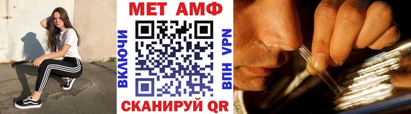 ОМГ ОМГ как зайти  Осинники  Первитин кристалл 