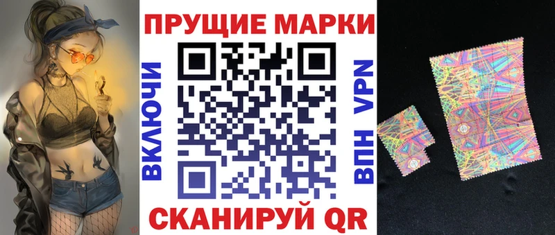 Марки N-bome 1,8мг  Осинники 