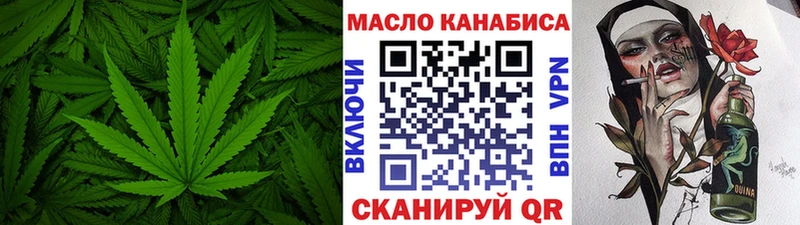 купить наркотик  Осинники  Дистиллят ТГК гашишное масло 