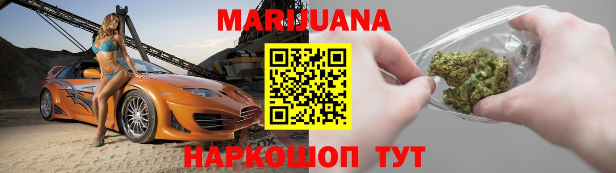 Осинники  Бошки Шишки гибрид  Бошки Шишки VHQ  Канабис VHQ  Вход с VPN 